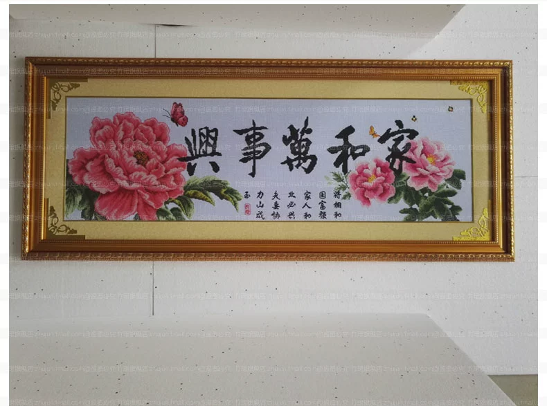 Hoàn chỉnh với một khung cross-stitch xong khung thêu gia đình hạnh phúc gia đình và tất cả mọi thứ mở món quà tân gia miễn phí vận chuyển - Công cụ & phụ kiện Cross-stitch